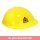 Bauarbeiter Helm Kostüm Set für Kinder - 11-teilig